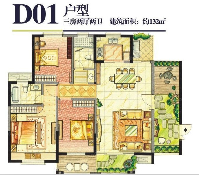 D01戶(hù)型 132㎡ 卡薩雷斯