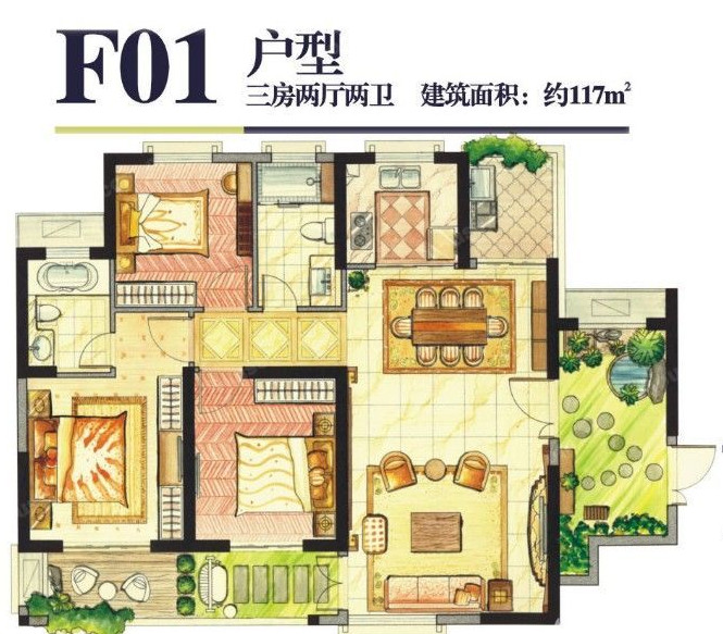 F01戶(hù)型 117㎡ 卡薩雷斯